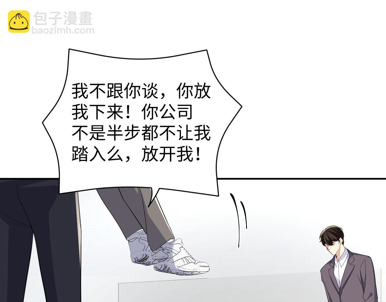 第11话 我们需要谈一谈(1/3)-第12话