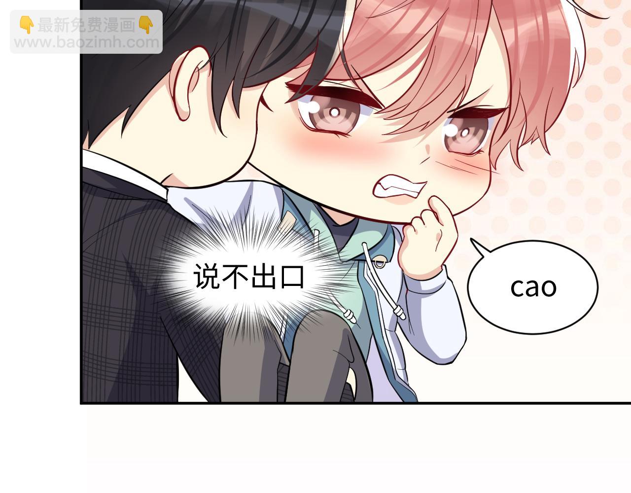 第11话 我们需要谈一谈(1/3)-第12话