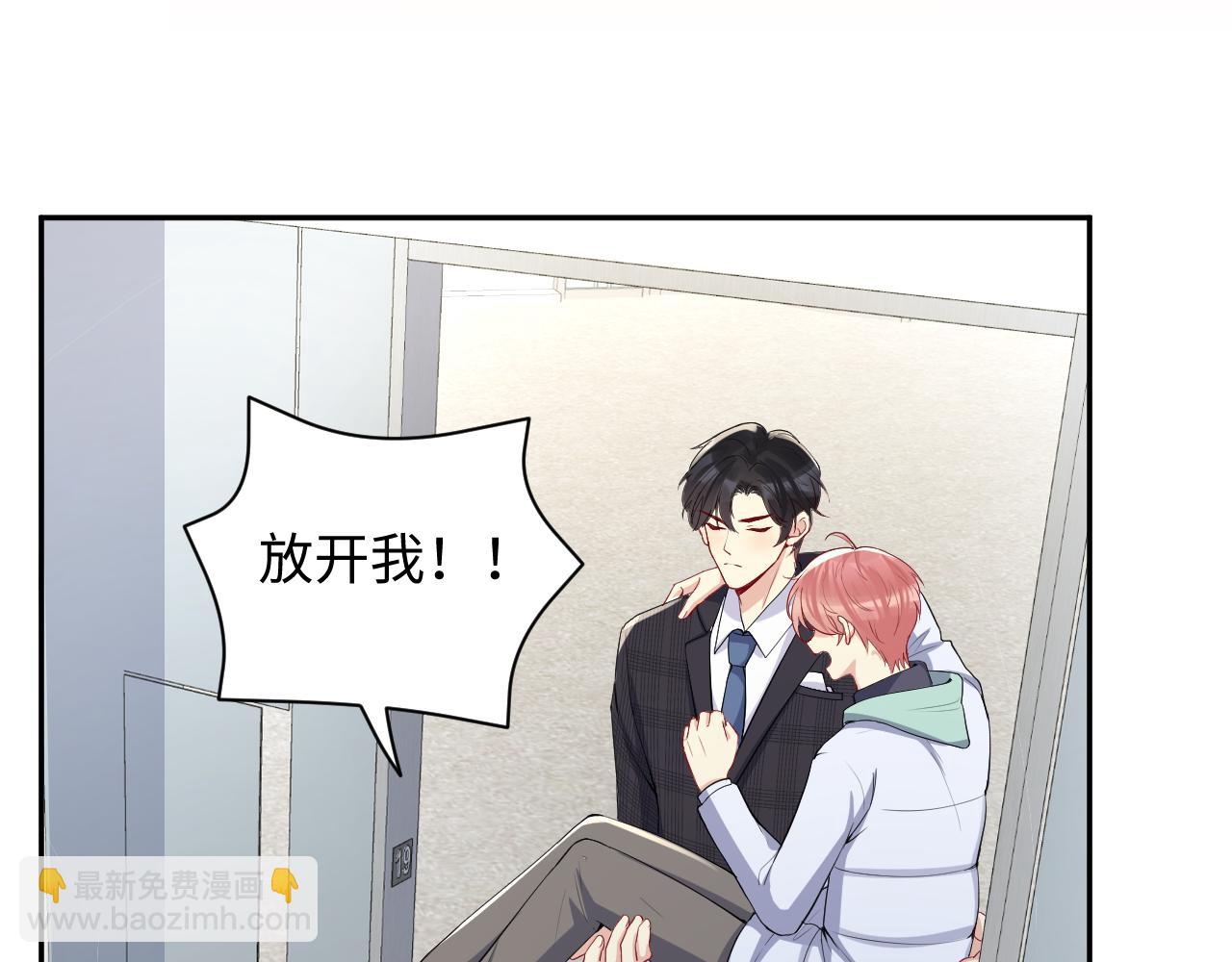 第11话 我们需要谈一谈(1/3)-第12话