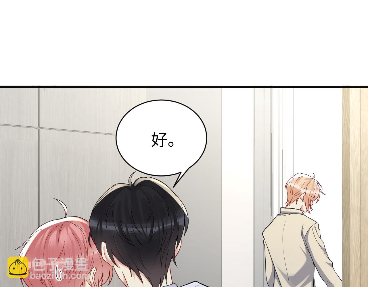 第11话 我们需要谈一谈(1/3)-第12话