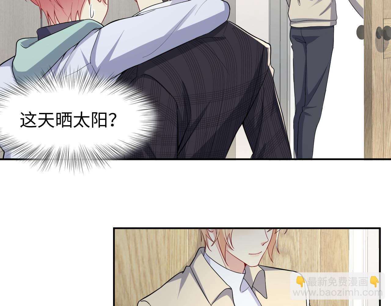 第11话 我们需要谈一谈(1/3)-第12话