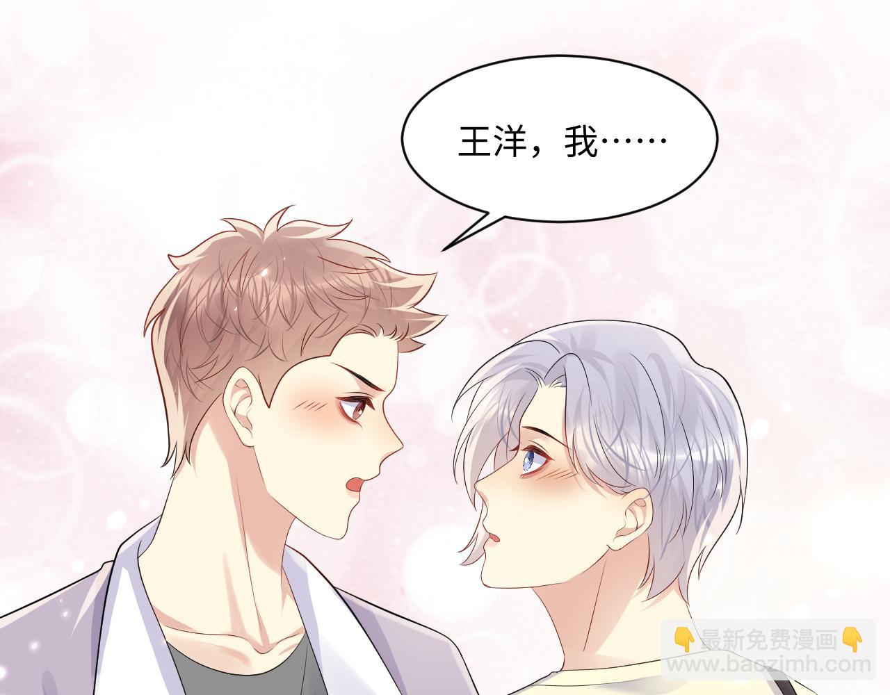 第121话 李大的追求之路(1/2)-第122话