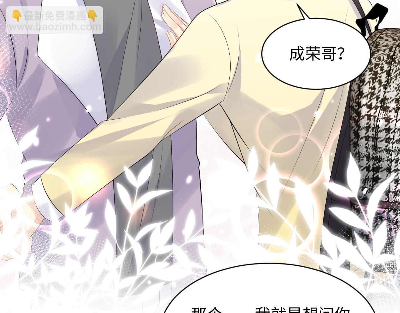 第121话 李大的追求之路(1/2)-第122话