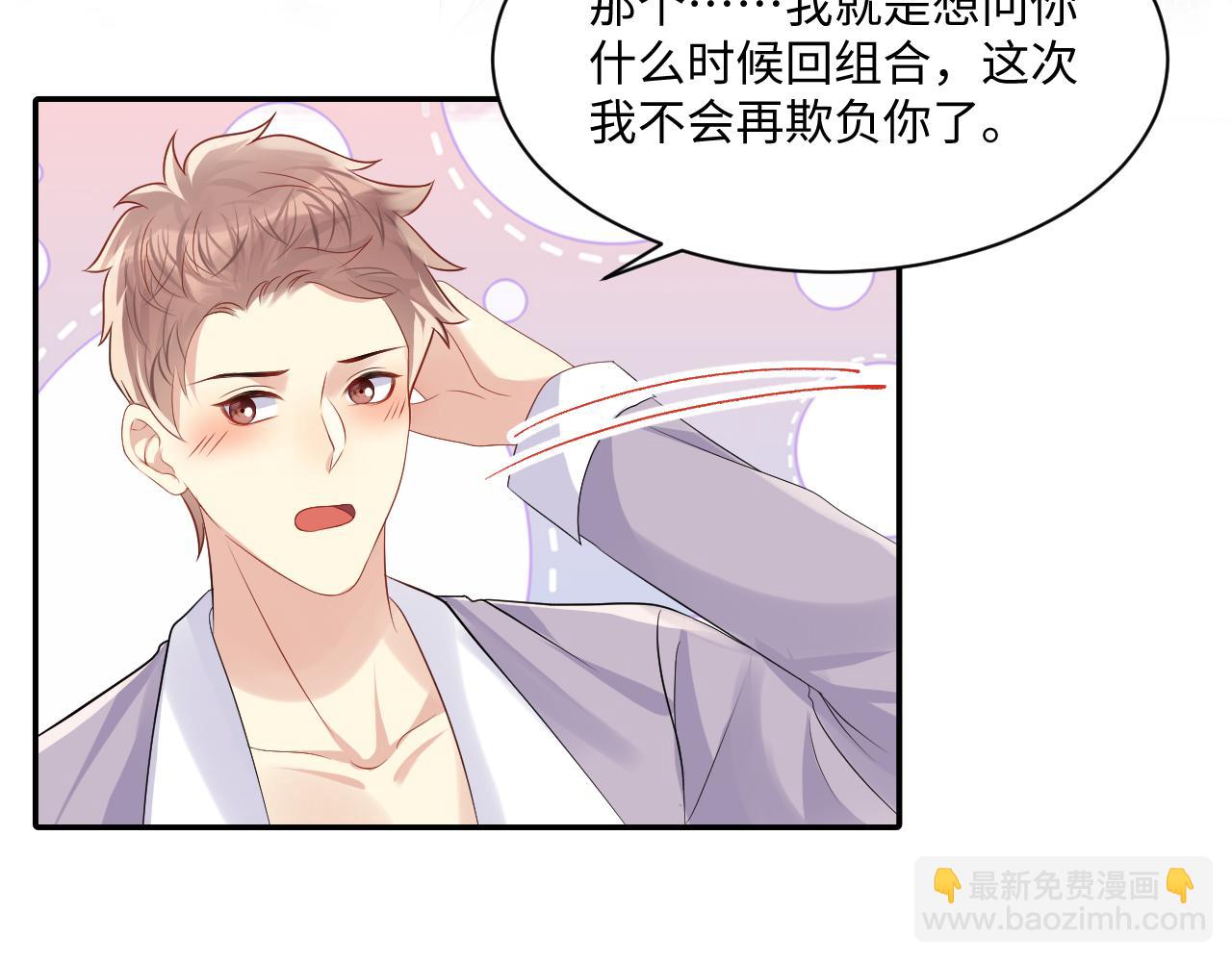 第121话 李大的追求之路(1/2)-第122话