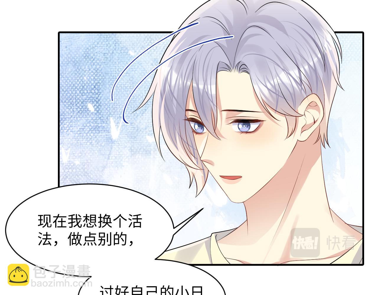 第121话 李大的追求之路(1/2)-第122话