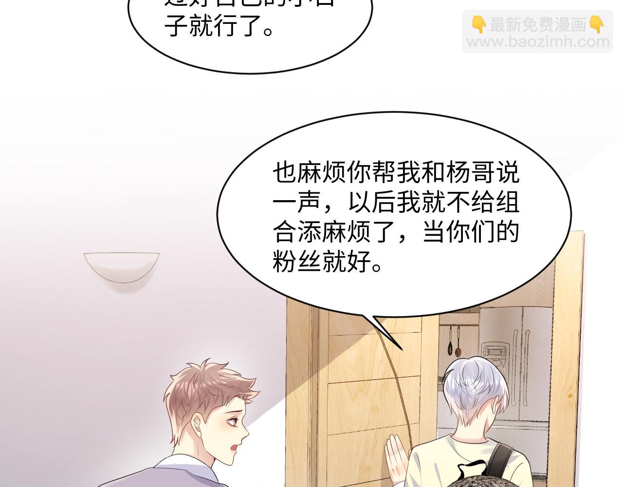 第121话 李大的追求之路(1/2)-第122话