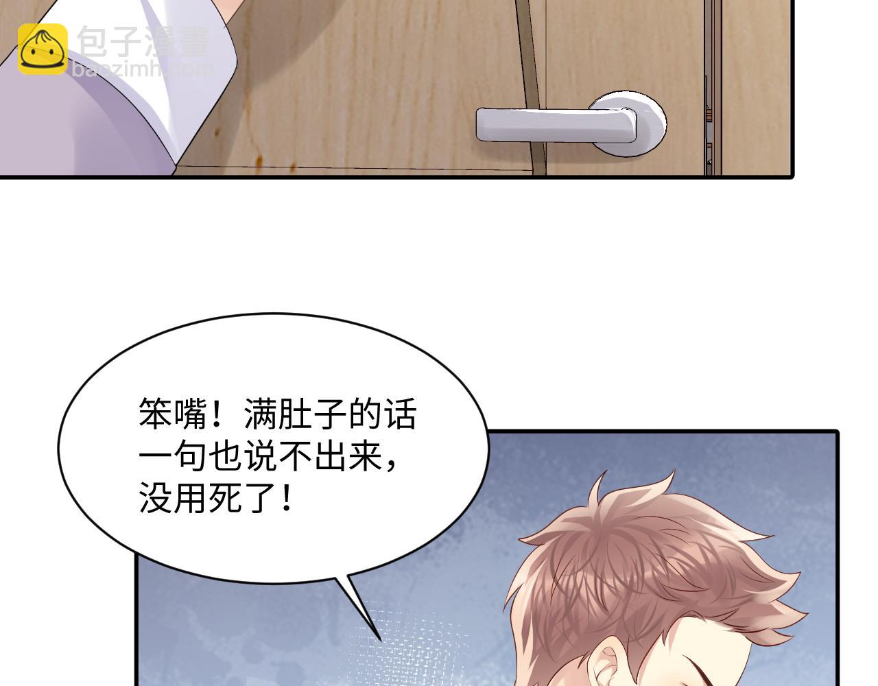 第121话 李大的追求之路(1/2)-第122话