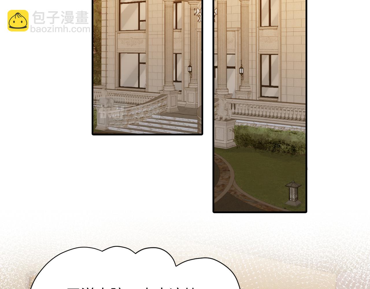 第121话 李大的追求之路(1/2)-第122话