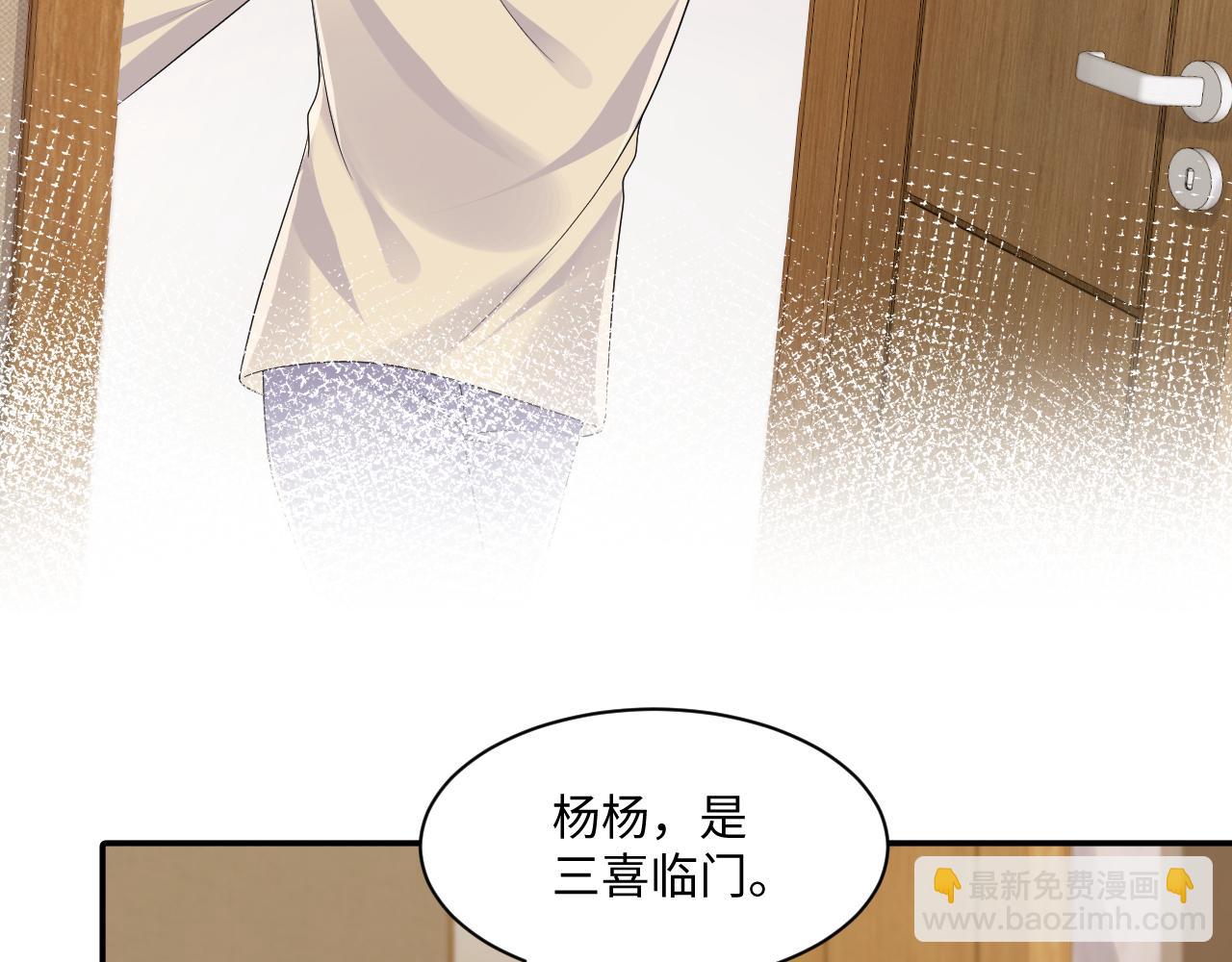 第121话 李大的追求之路(1/2)-第122话