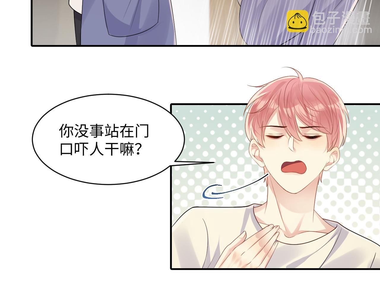 第121话 李大的追求之路(1/2)-第122话