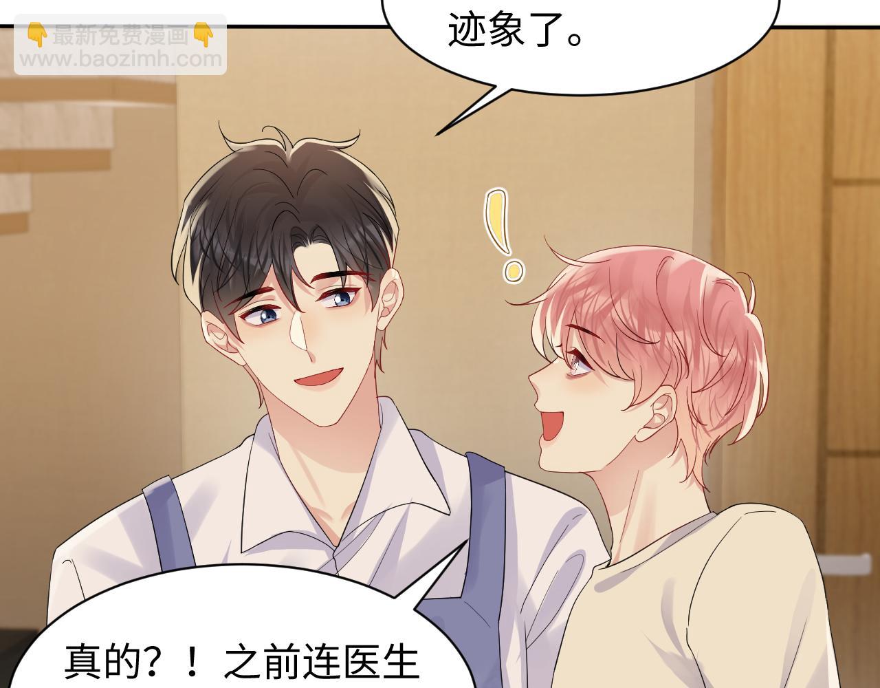 第121话 李大的追求之路(1/2)-第122话