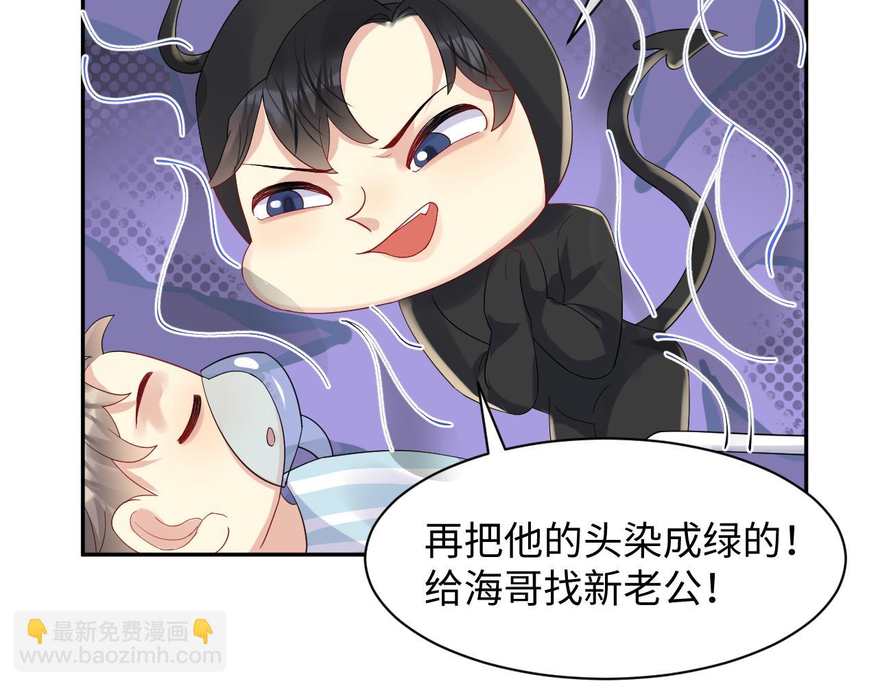 第121话 李大的追求之路(1/2)-第122话