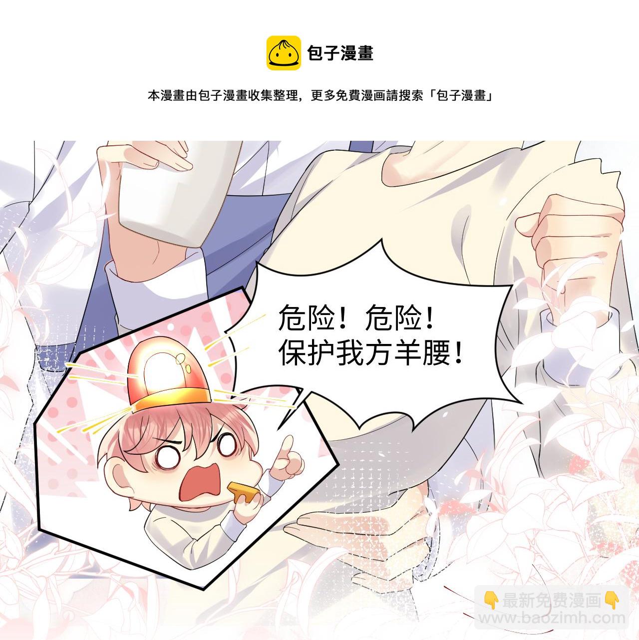 第121话 李大的追求之路(1/2)-第122话