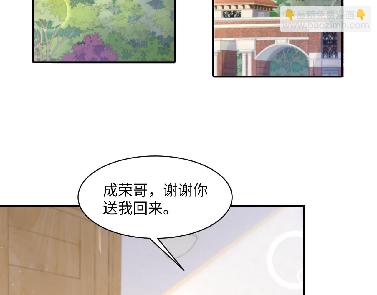 第121话 李大的追求之路(1/2)-第122话