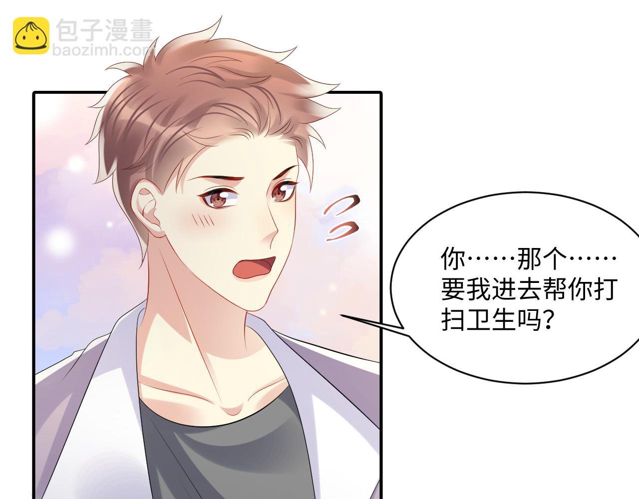 第121话 李大的追求之路(1/2)-第122话