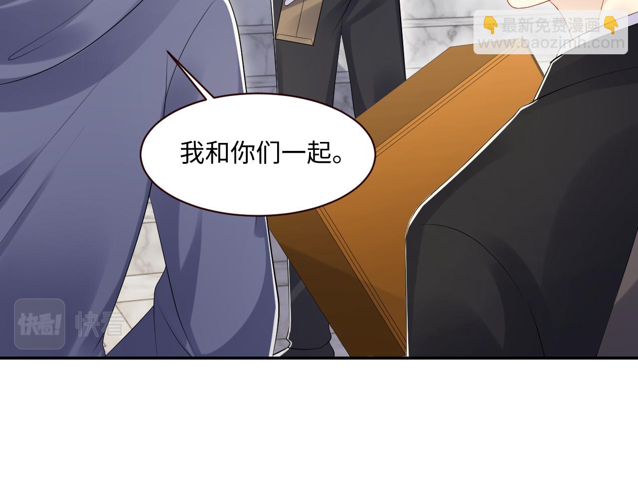 第123话 我的糖全给你(1/2)-第124话