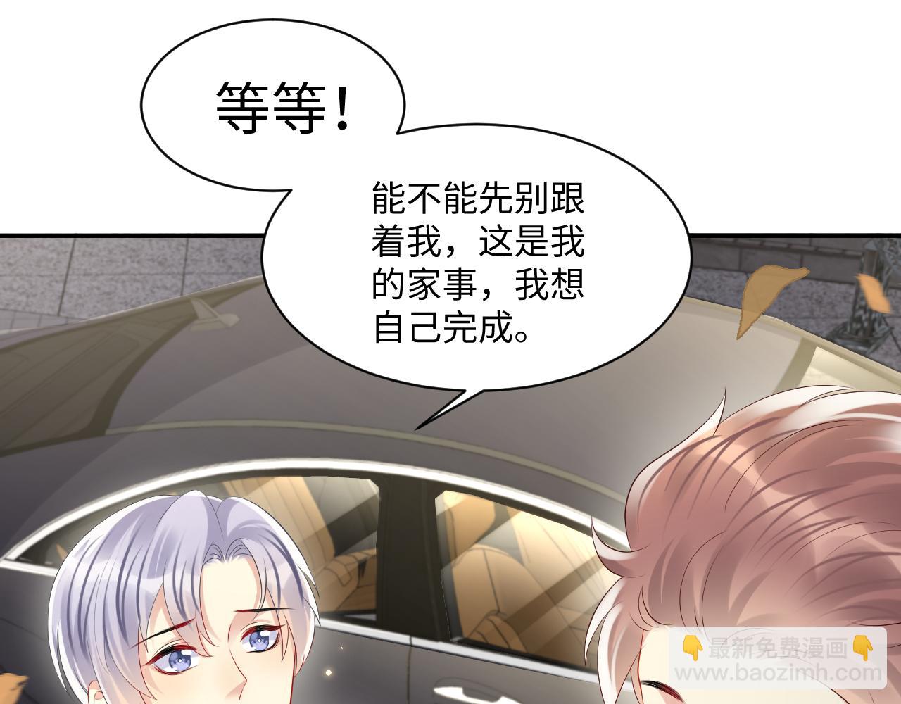 第123话 我的糖全给你(1/2)-第124话