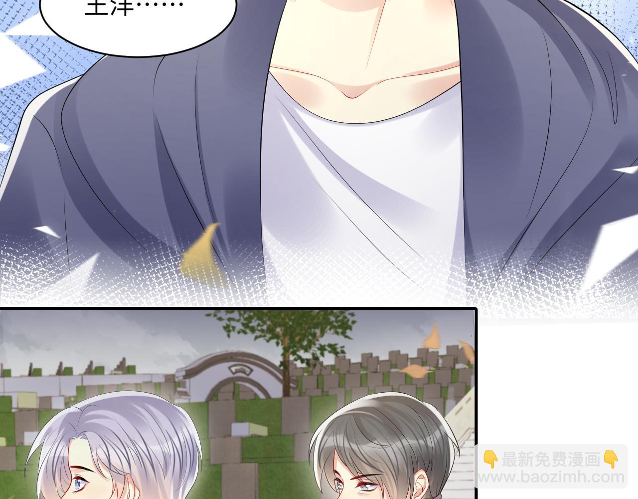 第123话 我的糖全给你(1/2)-第124话