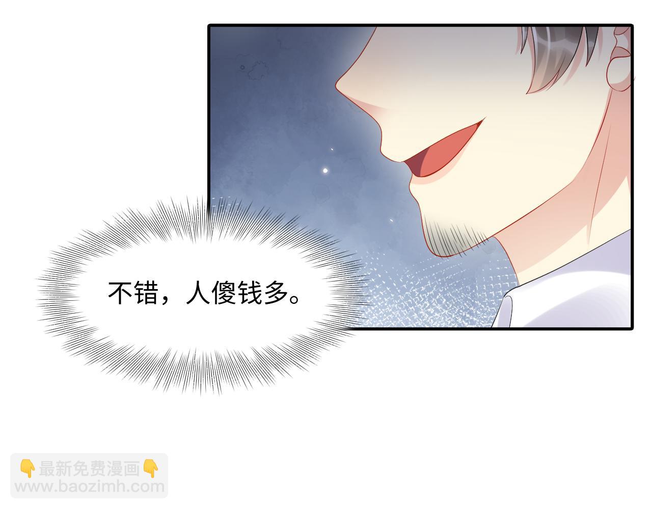 第123话 我的糖全给你(1/2)-第124话