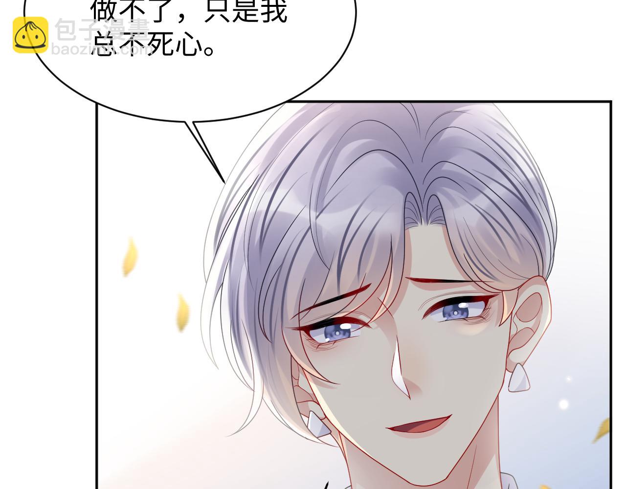 第123话 我的糖全给你(1/2)-第124话