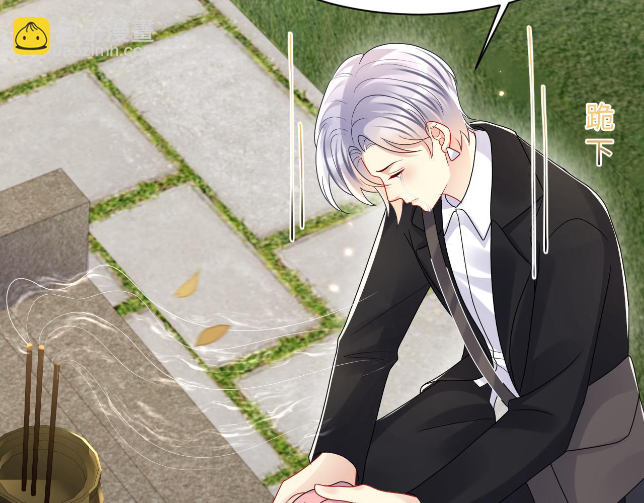 第123话 我的糖全给你(1/2)-第124话