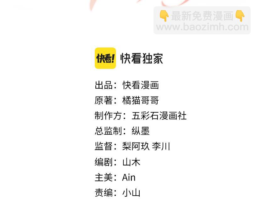 第123话 我的糖全给你(1/2)-第124话