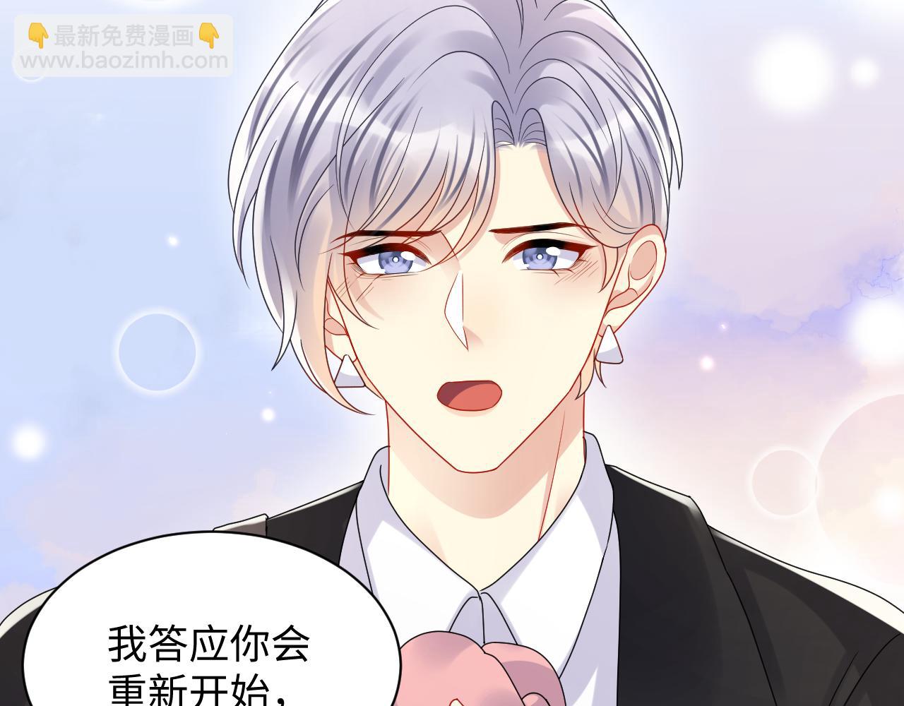 第123话 我的糖全给你(1/2)-第124话