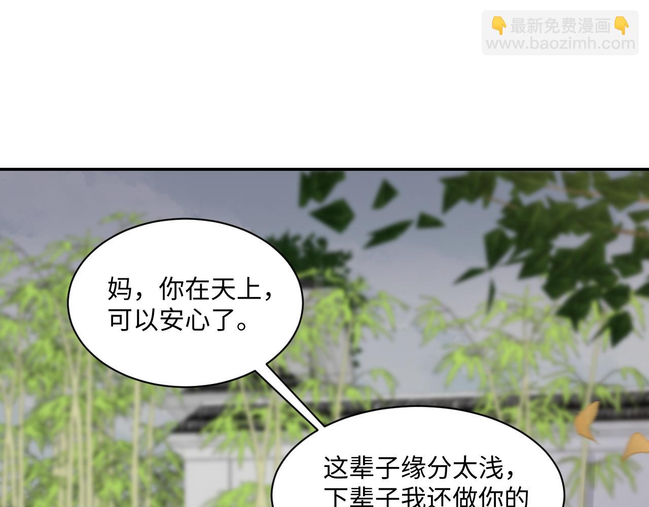 第123话 我的糖全给你(1/2)-第124话