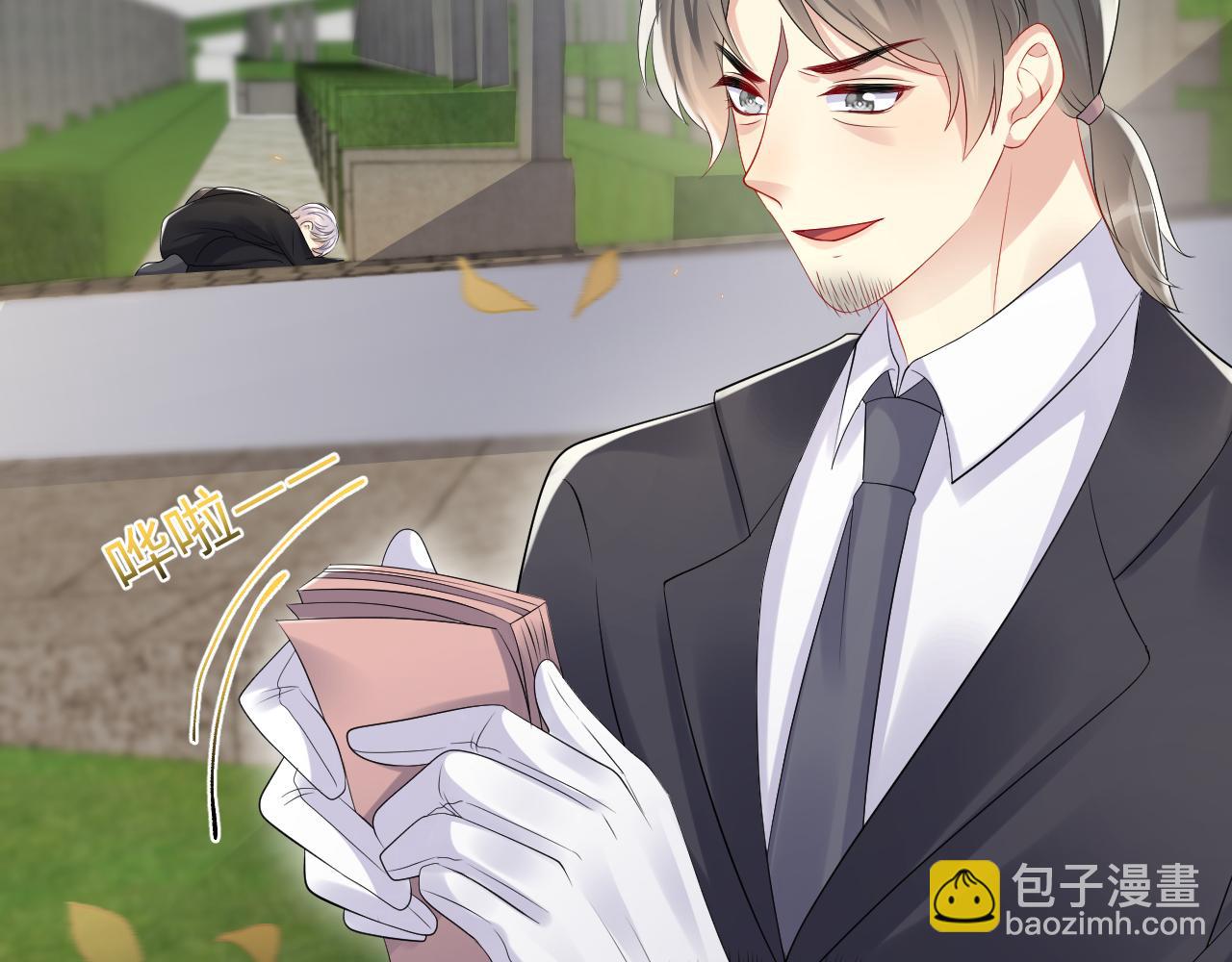 第123话 我的糖全给你(1/2)-第124话