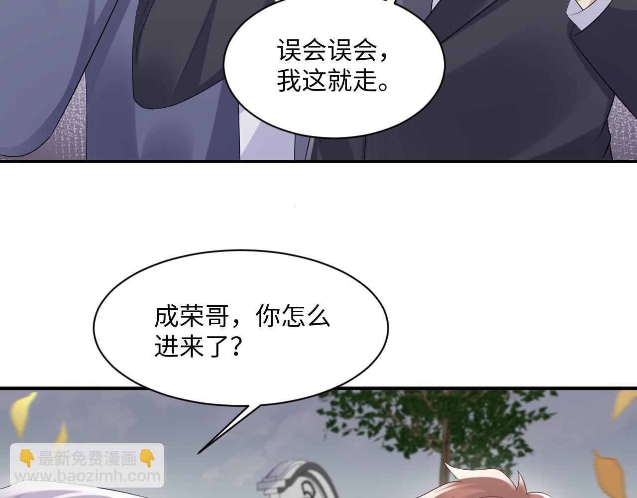 第123话 我的糖全给你(1/2)-第124话