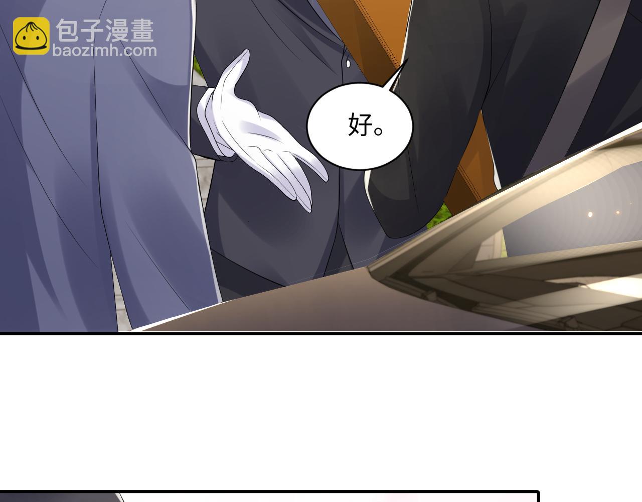 第123话 我的糖全给你(1/2)-第124话