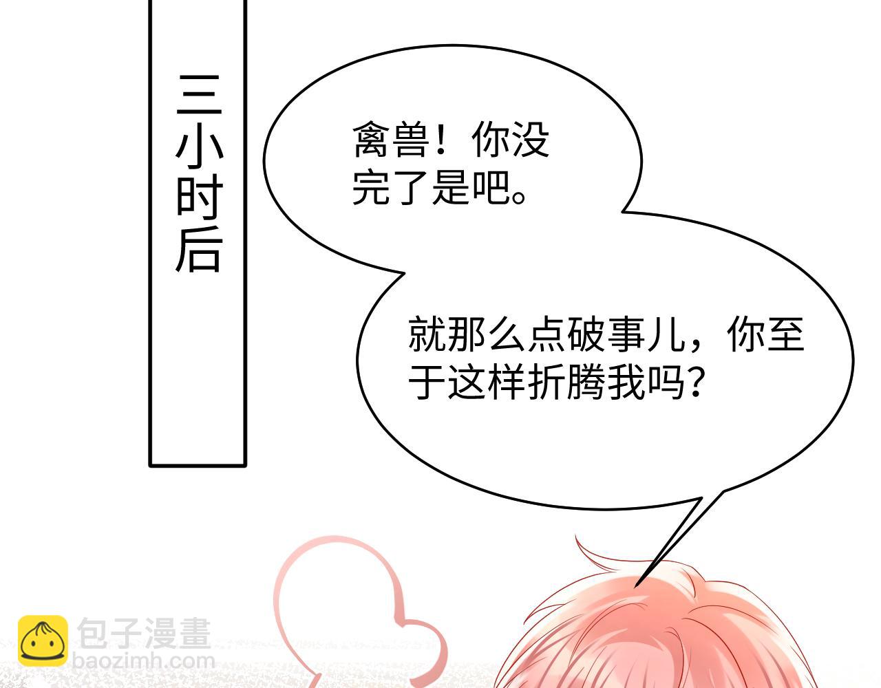 第125话 领养(1/3)-第126话