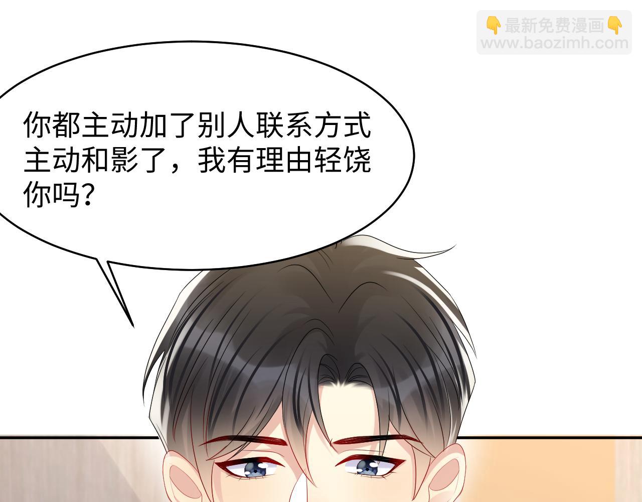 第125话 领养(1/3)-第126话