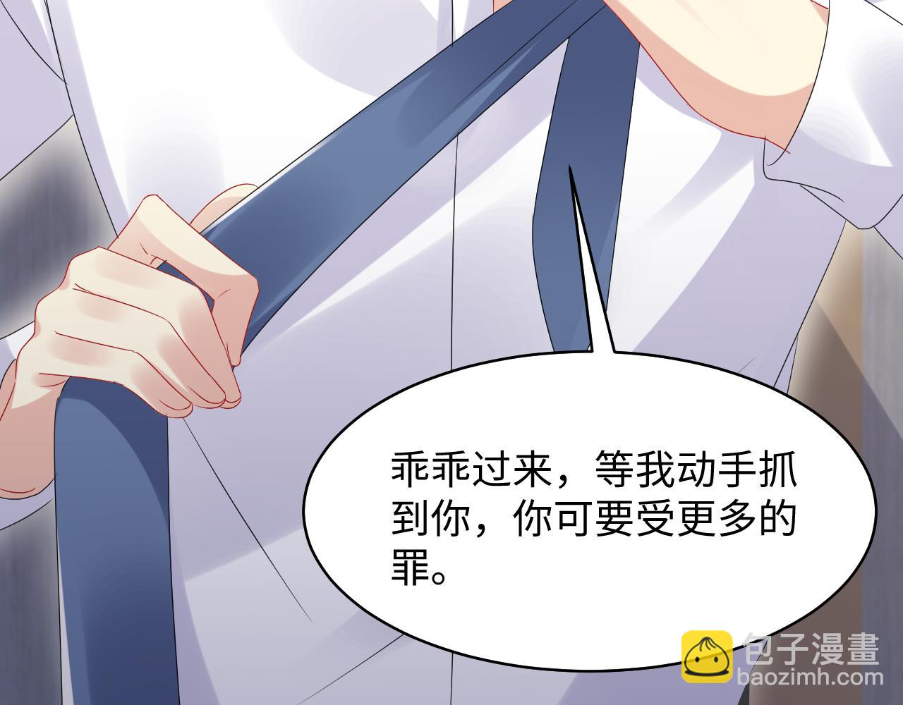 第125话 领养(1/3)-第126话