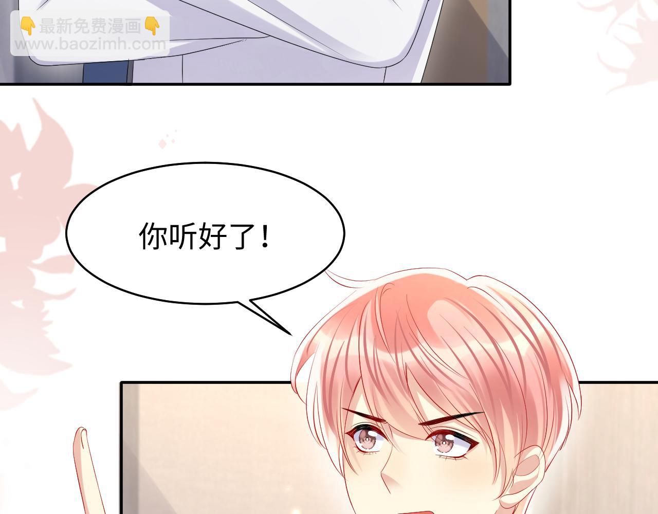 第125话 领养(1/3)-第126话