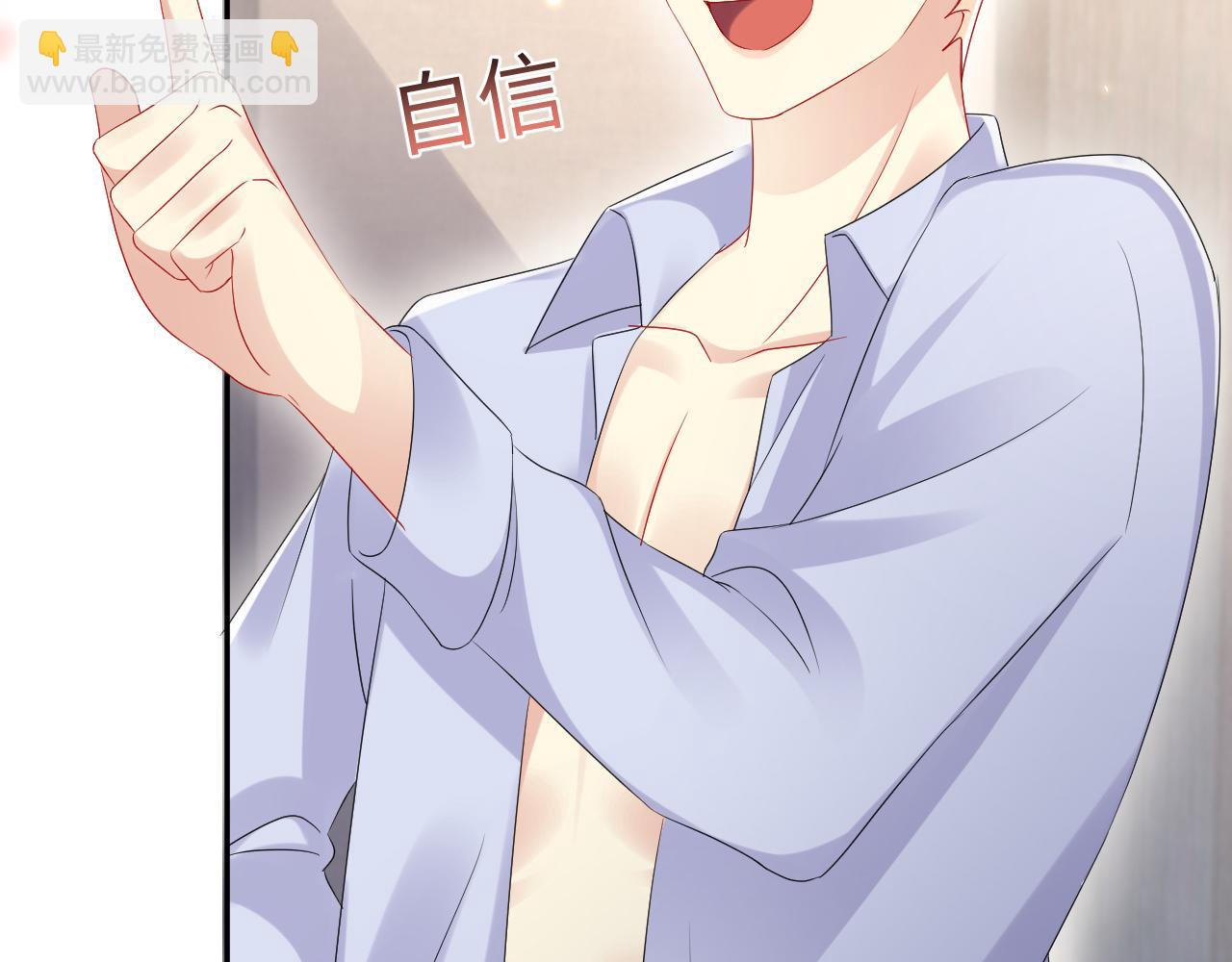 第125话 领养(1/3)-第126话