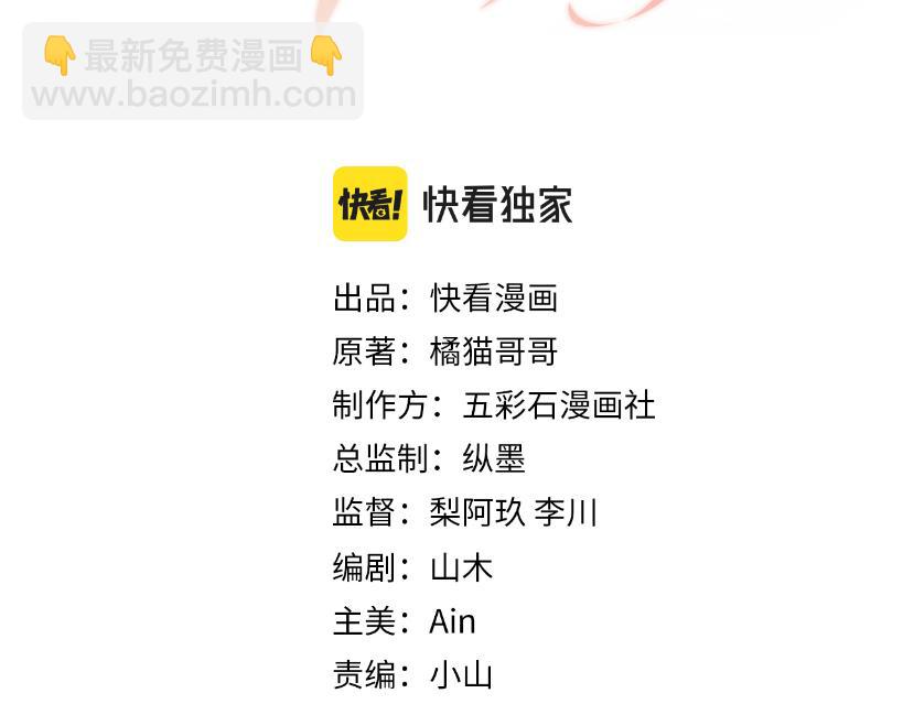 第125话 领养(1/3)-第126话