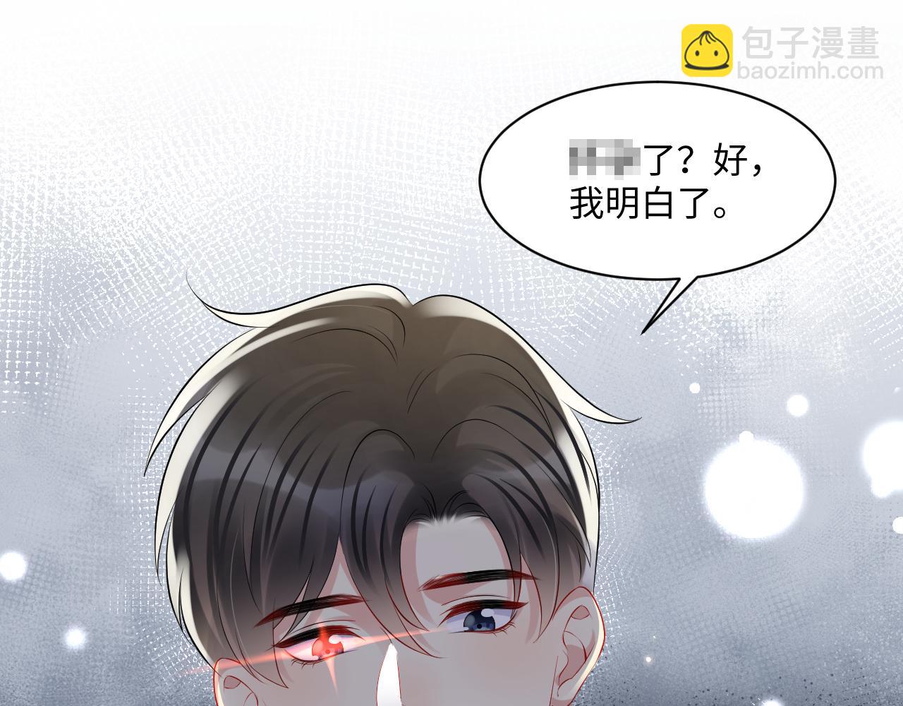 第125话 领养(1/3)-第126话