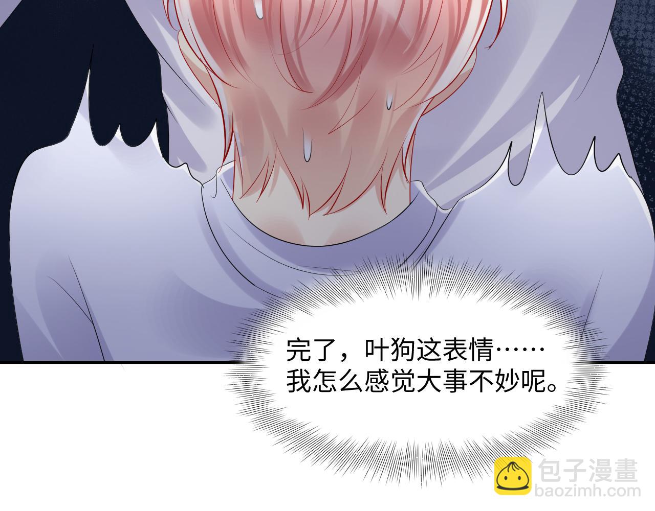 第125话 领养(1/3)-第126话