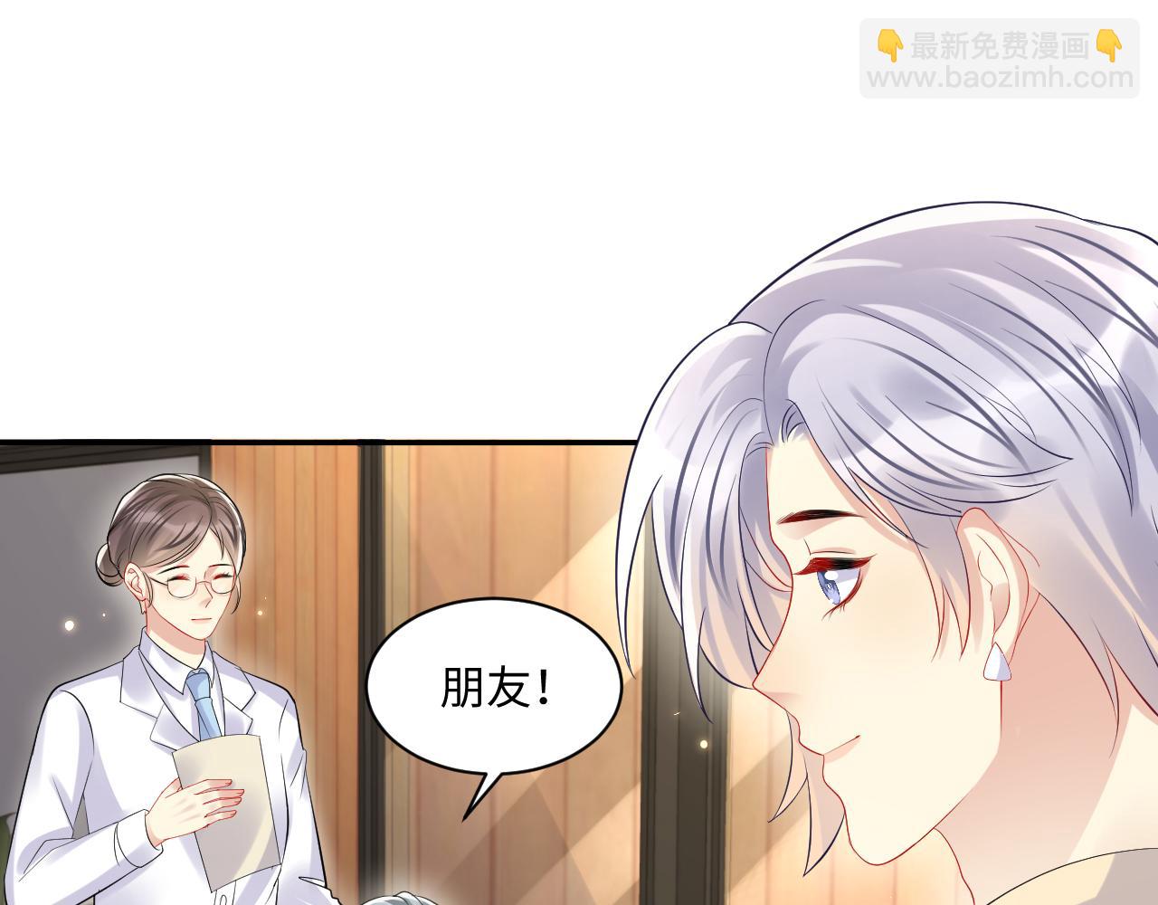 第125话 领养(1/3)-第126话