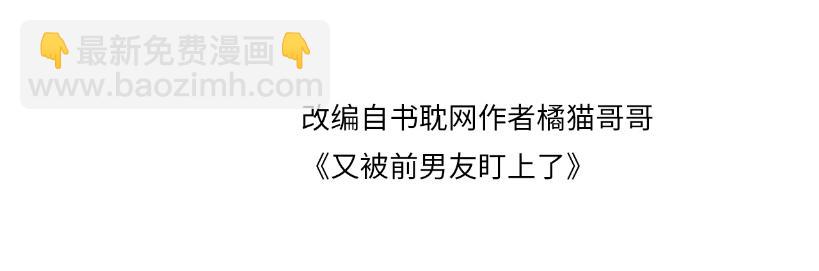 第125话 领养(1/3)-第126话