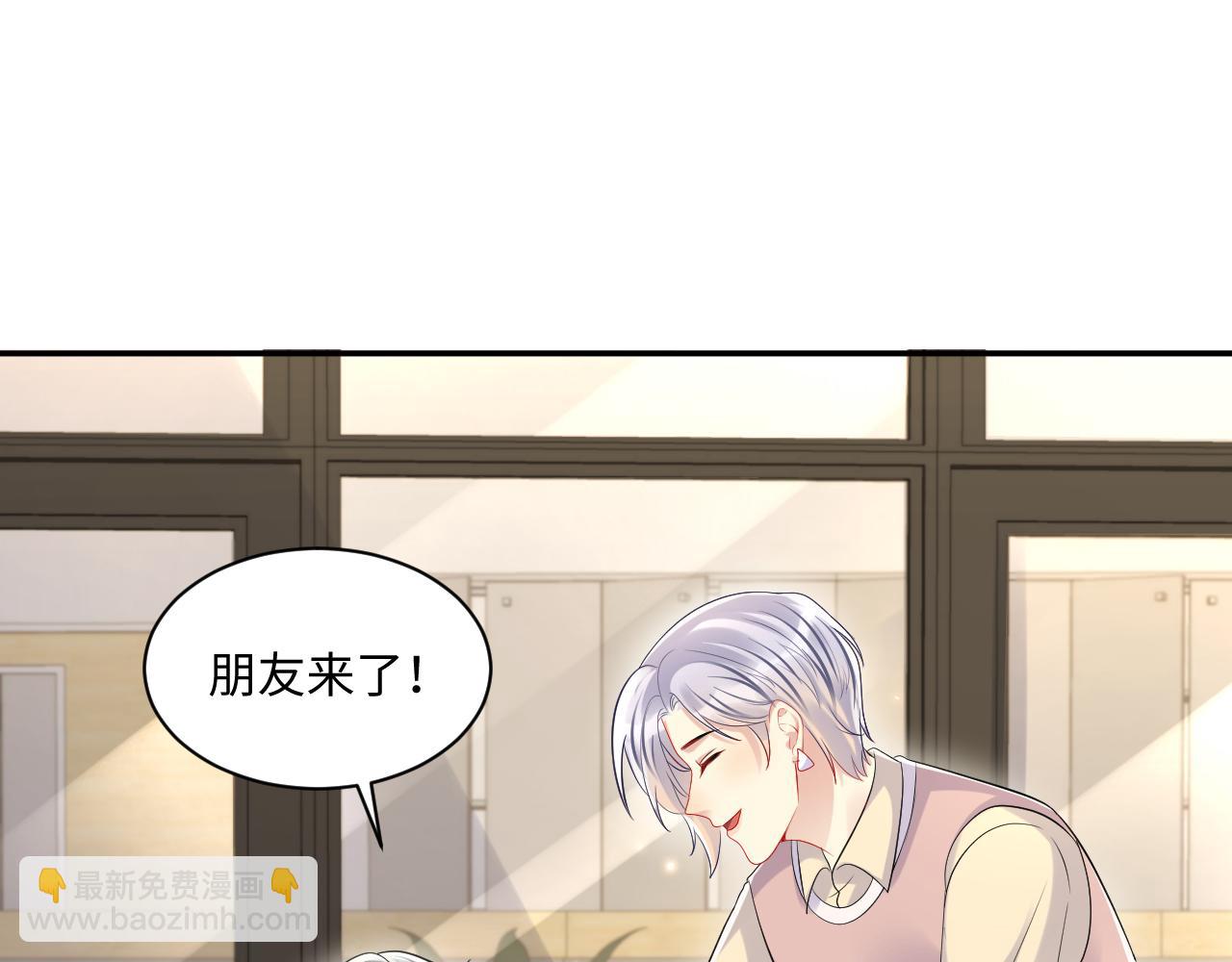 第125话 领养(1/3)-第126话