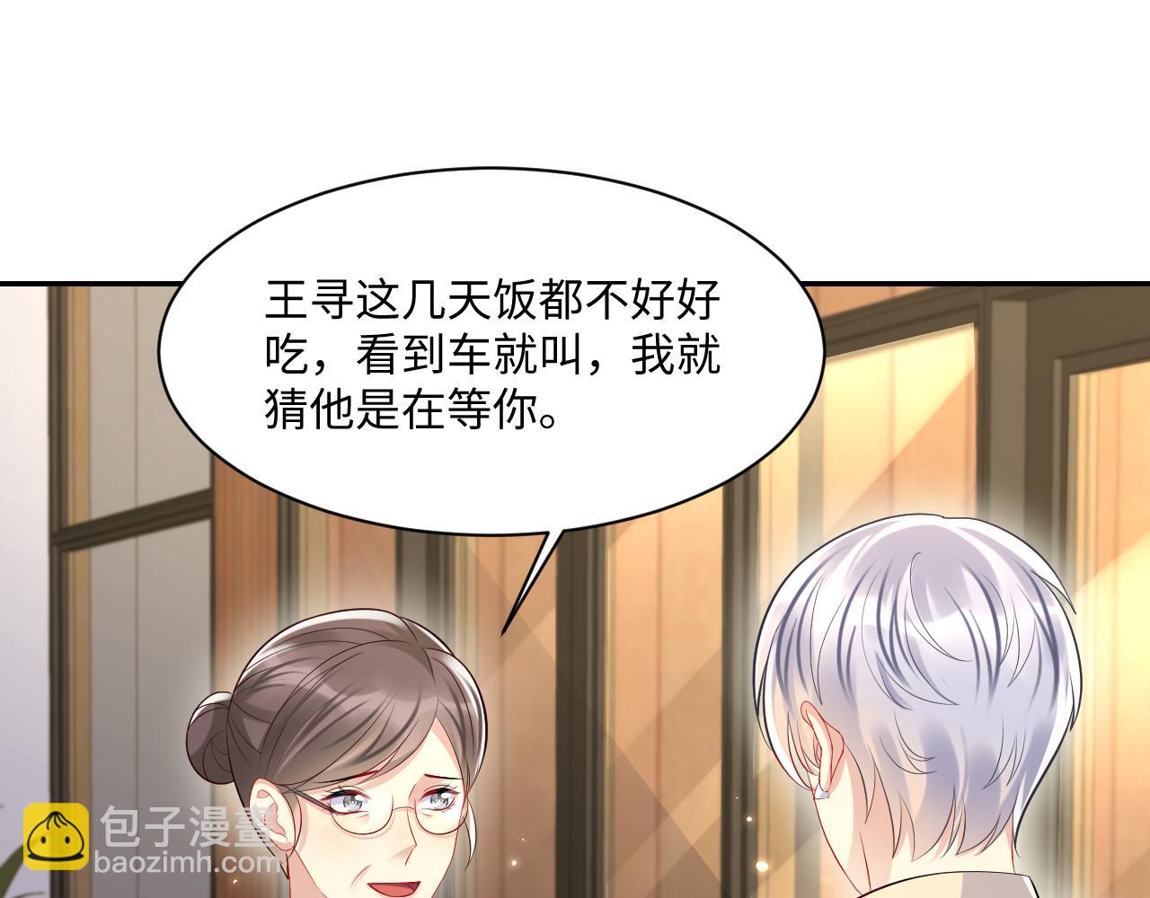 第125话 领养(1/3)-第126话