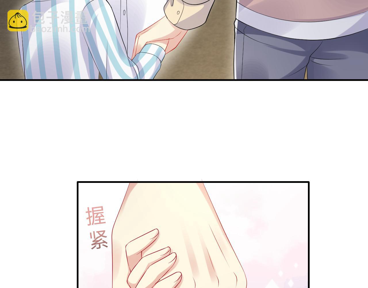 第125话 领养(1/3)-第126话