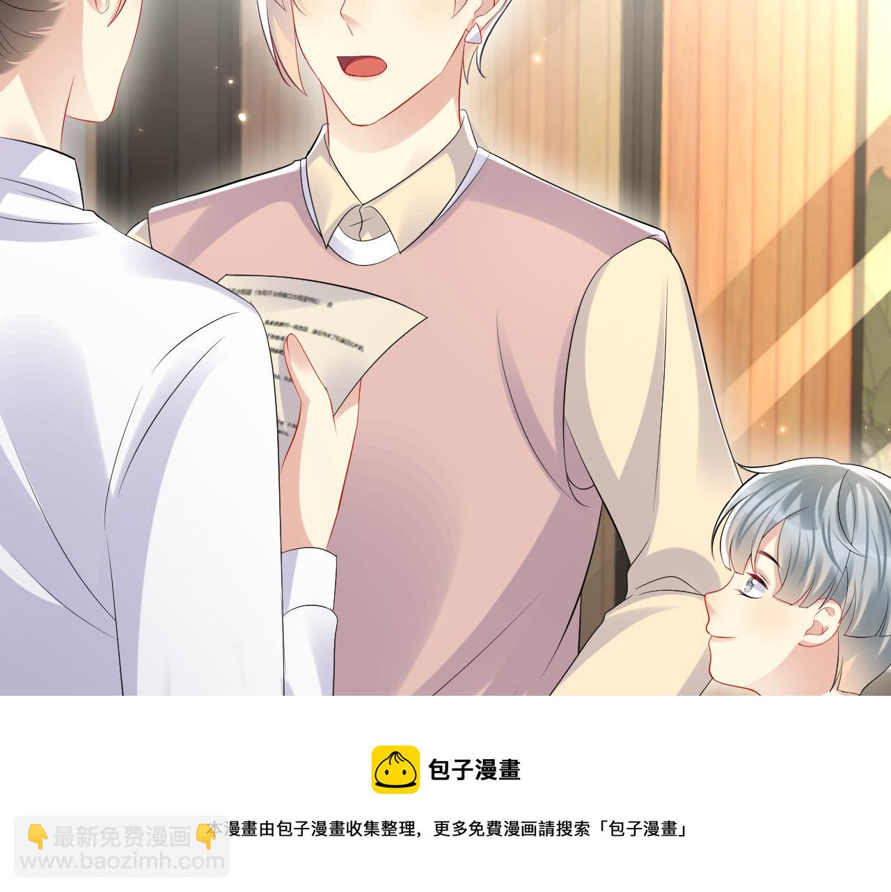 第125话 领养(1/3)-第126话