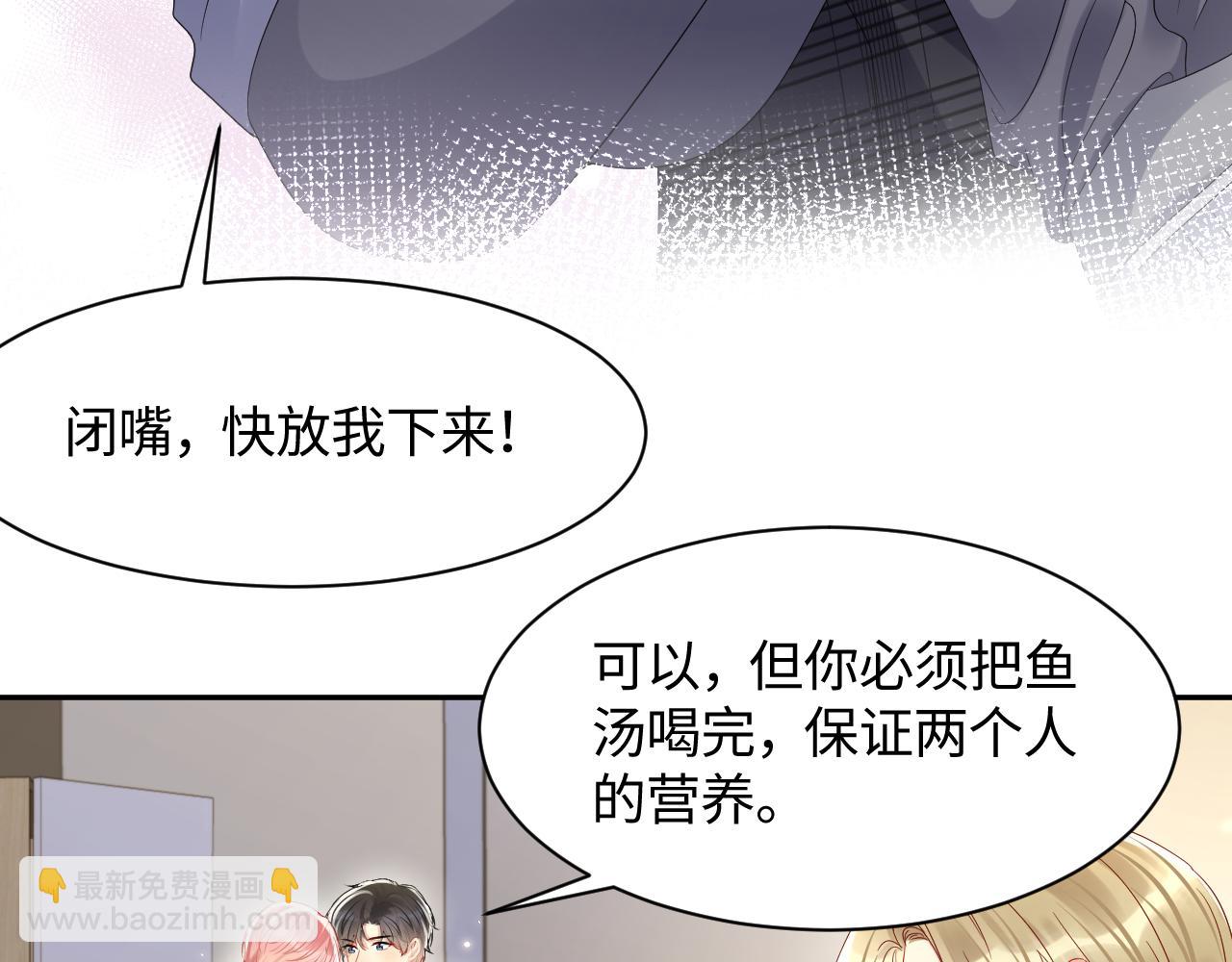 第127话 收拢王寻(1/2)-第128话