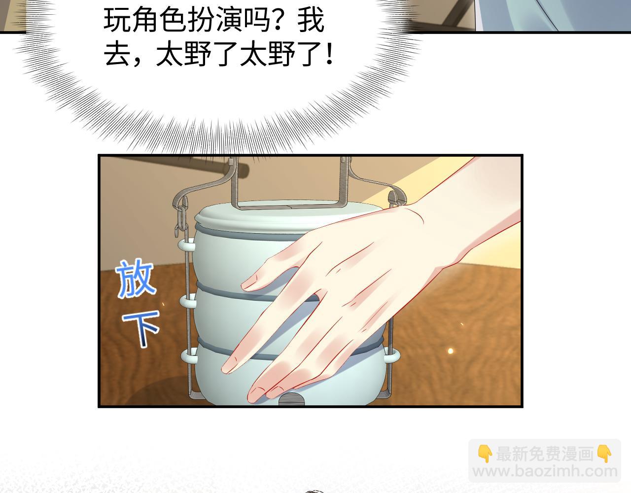 第127话 收拢王寻(1/2)-第128话