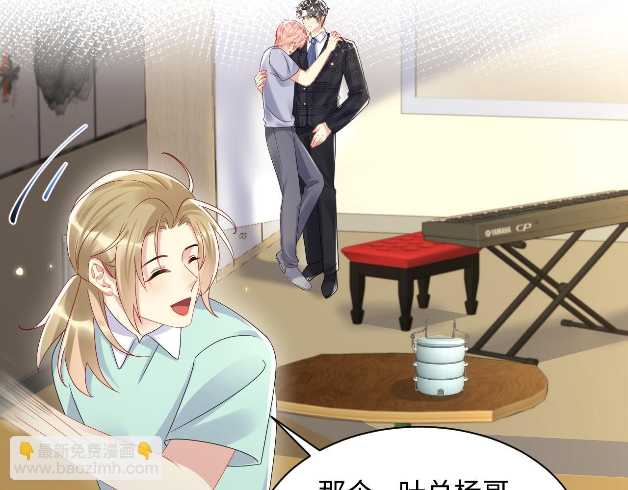 第127话 收拢王寻(1/2)-第128话