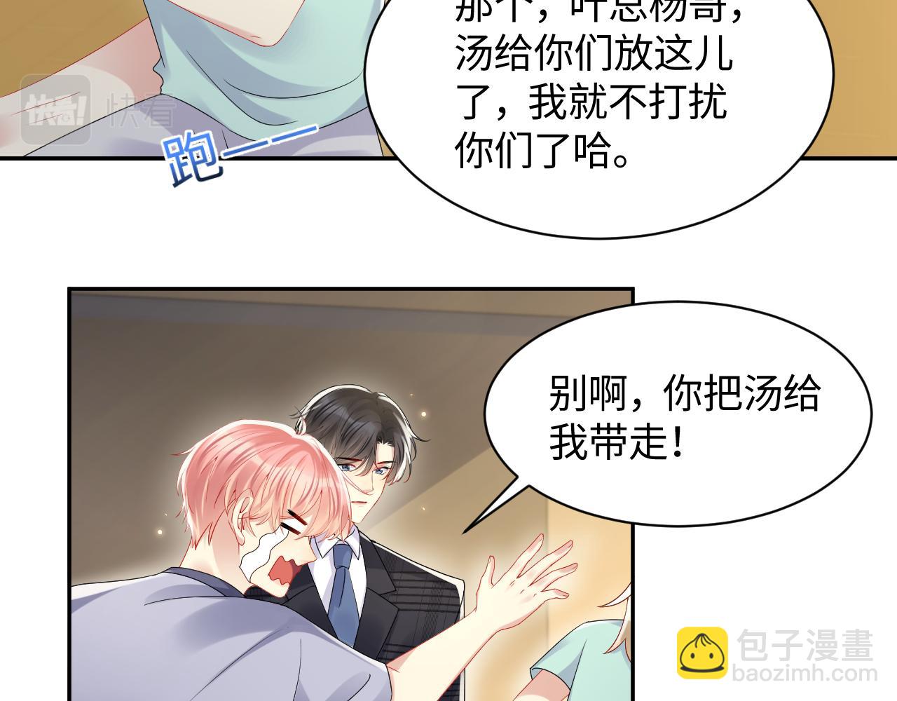 第127话 收拢王寻(1/2)-第128话