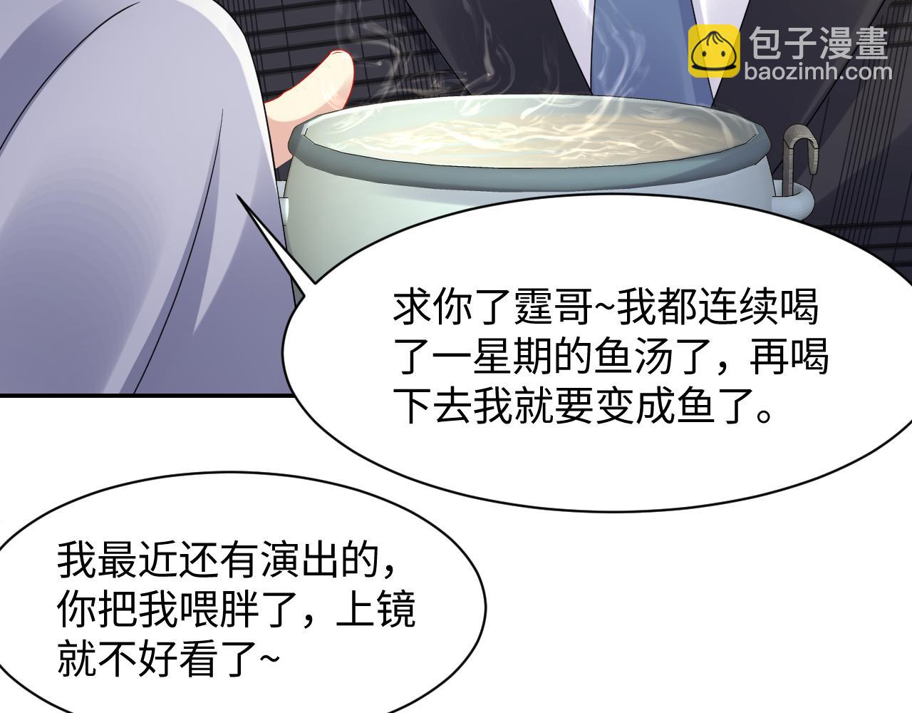 第127话 收拢王寻(1/2)-第128话